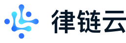 律链云